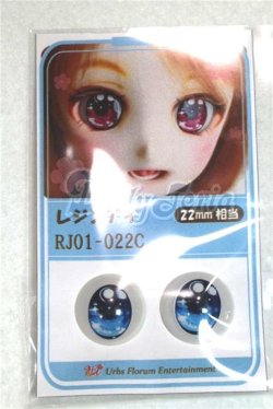 画像1: 22mm/アニメアイ/ドール用　アイ A-26-04-15-043-NY-ZA