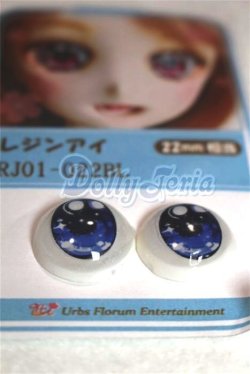 画像2: 22mm/アニメアイ/ドール用　アイ A-26-04-15-048-NY-ZA