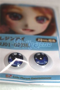 画像2: 22mm/アニメアイ/ドール用　アイ A-26-04-15-046-NY-ZA