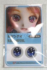 22mm/アニメアイ/ドール用　アイ A-26-04-15-044-NY-ZA