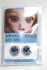 22mm/アニメアイ/ドール用　アイ A-26-04-15-037-NY-ZA