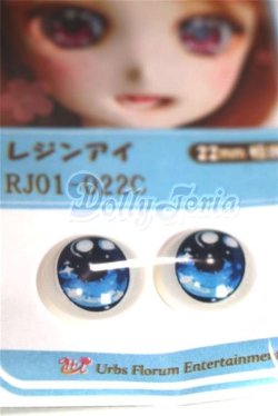 画像2: 22mm/アニメアイ/ドール用　アイ A-26-04-15-036-NY-ZA