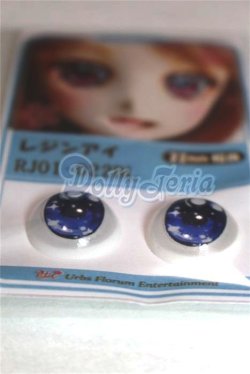 画像2: 22mm/アニメアイ/ドール用　アイ A-26-04-15-059-NY-ZA