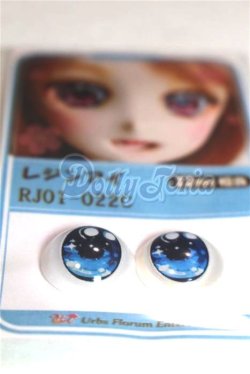 画像2: 22mm/アニメアイ/ドール用　アイ A-26-04-15-058-NY-ZA