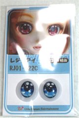 22mm/アニメアイ/ドール用　アイ A-26-04-15-041-NY-ZA