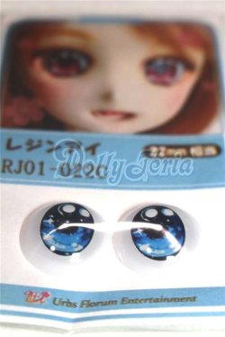 画像2: 22mm/アニメアイ/ドール用　アイ A-26-04-15-041-NY-ZA