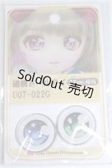 22mm/アニメアイ/ドール用　アイ A-26-04-22-100-NY-ZA