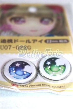 画像2: 22mm/アニメアイ/ドール用　アイ A-26-04-15-100-NY-ZA