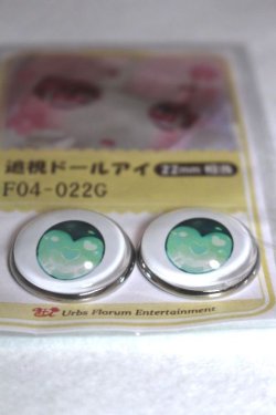画像2: 22mm/アニメアイ/ドール用　アイ A-26-04-29-040-NY-ZA