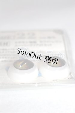 画像2: 22mm/アニメアイ/ドール用　アイ A-26-04-22-009-NY-ZA