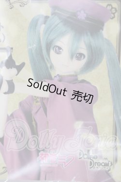 画像1: DD/OF:初音ミク千本桜ドレスセット(壱ノ桜・桜花) A-26-03-25-333-NY-ZA