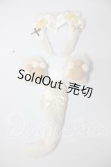 MDD/OF:ねこみみ　尻尾 A-26-03-25-308-NY-ZA