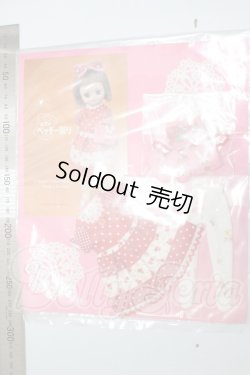 画像2: タイニーベッツィー/OF:Honey Drops様製 衣装セット A-26-03-25-349-WT-ZA