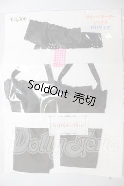画像1: DD/OF:Scarlet Alice様製 サイハイガーターソックス A-26-03-25-325-WT-ZA
