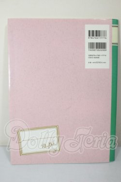 画像2: ブライスカスタム基礎ノート A-26-04-01-124-NY-ZA