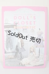 おでかけスタイルの人形服と小物 DOLL’S CLOSET ROMANTIC ／ ナツメ社 A-26-04-01-125-NY-ZA