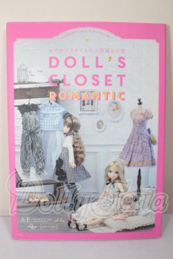 画像1: おでかけスタイルの人形服と小物 DOLL’S CLOSET ROMANTIC ／ ナツメ社 A-26-04-01-125-NY-ZA