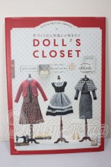 手づくりの人形服と小物まわり　DOLL’S　CLOSET A-26-04-01-126-NY-ZA