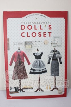 画像1: 手づくりの人形服と小物まわり　DOLL’S　CLOSET A-26-04-01-126-NY-ZA