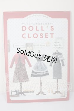 画像1: 手づくりの人形服と小物まわり　DOLL’S　CLOSET A-26-04-01-126-NY-ZA