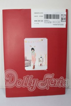 画像2: 手づくりの人形服と小物まわり　DOLL’S　CLOSET A-26-04-01-126-NY-ZA