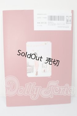 画像2: 手づくりの人形服と小物まわり　DOLL’S　CLOSET A-26-04-01-126-NY-ZA