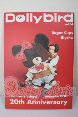 画像1: Dollybird vol.34 A-26-04-01-118-NY-ZA