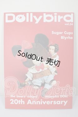 画像1: Dollybird vol.34 A-26-04-01-118-NY-ZA