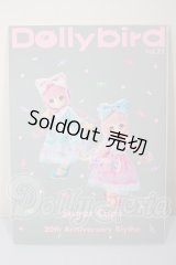 Dollybird vol.32 A-26-04-01-117-NY-ZA