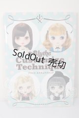 Blytheカスタムテクニック A-26-04-01-123-NY-ZA