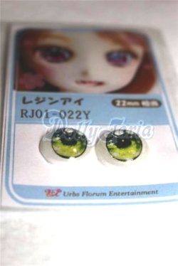 画像2: 16ｍｍ/アニメアイ/ドール用　アイ A-26-05-26-078-NY-ZA