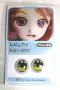16ｍｍ/アニメアイ/ドール用　アイ A-26-05-26-074-NY-ZA