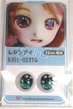 画像1: 16ｍｍ/アニメアイ/ドール用　アイ A-26-05-26-089-NY-ZA