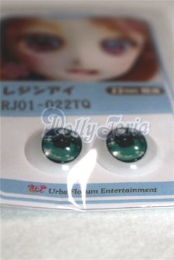 画像2: 16ｍｍ/アニメアイ/ドール用　アイ A-26-05-26-089-NY-ZA