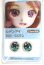 画像1: 16ｍｍ/アニメアイ/ドール用　アイ A-26-05-26-085-NY-ZA (1)