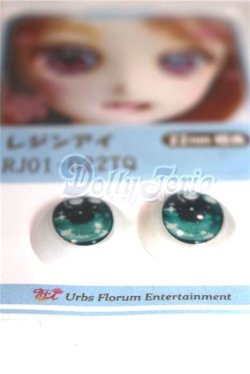 画像2: 16ｍｍ/アニメアイ/ドール用　アイ A-26-05-26-083-NY-ZA
