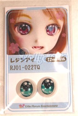 画像1: 16ｍｍ/アニメアイ/ドール用　アイ A-26-05-26-086-NY-ZA