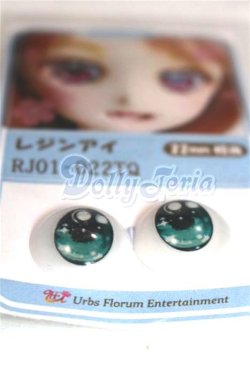 画像2: 16ｍｍ/アニメアイ/ドール用　アイ A-26-05-26-087-NY-ZA