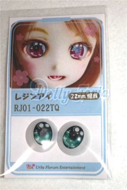 画像1: 16ｍｍ/アニメアイ/ドール用　アイ A-26-05-26-081-NY-ZA