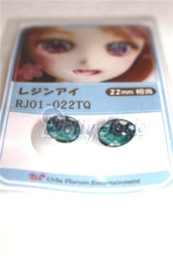 画像2: 16ｍｍ/アニメアイ/ドール用　アイ A-26-05-26-081-NY-ZA