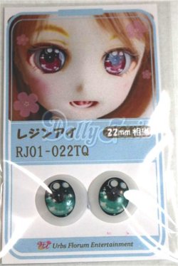 画像1: 16ｍｍ/アニメアイ/ドール用　アイ A-26-05-26-088-NY-ZA