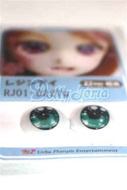 画像2: 16ｍｍ/アニメアイ/ドール用　アイ A-26-05-26-088-NY-ZA