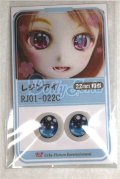 16ｍｍ/アニメアイ/ドール用　アイ A-26-05-26-068-NY-ZA