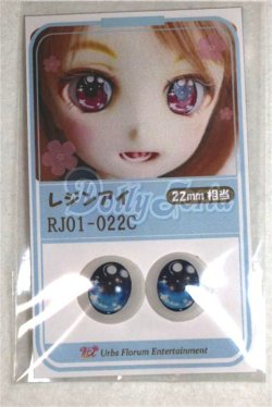 画像1: 16ｍｍ/アニメアイ/ドール用　アイ A-26-05-26-068-NY-ZA