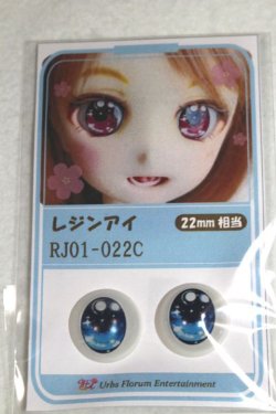 画像1: 16ｍｍ/アニメアイ A-26-06-08-078-NY-ZA