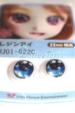 画像2: 16ｍｍ/アニメアイ/ドール用　アイ A-26-05-26-067-NY-ZA