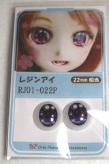16ｍｍ/アニメアイ A-26-06-08-092-NY-ZA