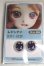 画像1: 16ｍｍ/アニメアイ A-26-06-08-092-NY-ZA (1)