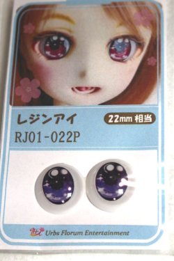 画像1: 16ｍｍ/アニメアイ A-26-06-08-087-NY-ZA