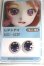 画像1: 16ｍｍ/アニメアイ A-26-06-08-087-NY-ZA (1)